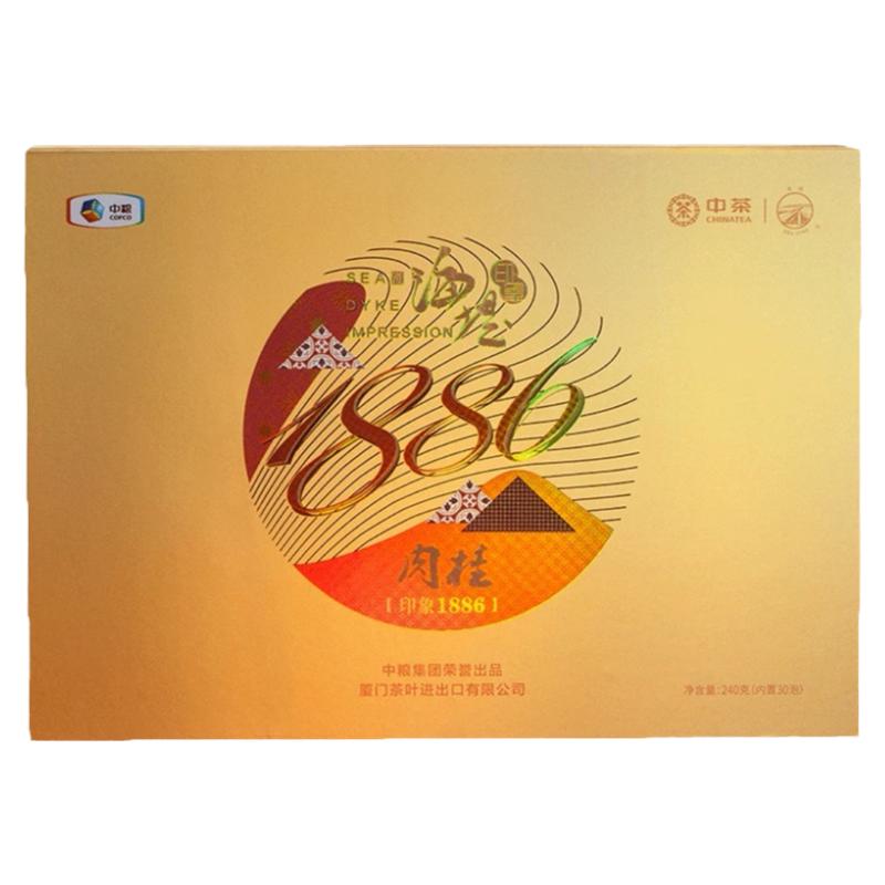 中茶海堤印象系列特级肉桂礼盒