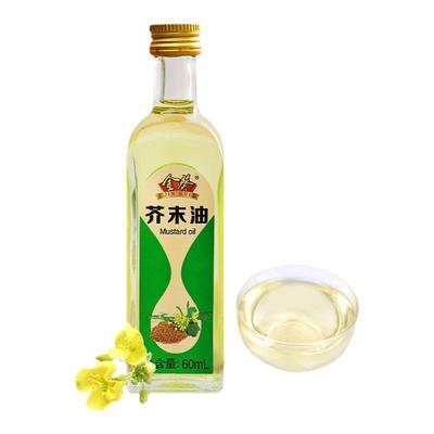 包邮芥末油60ml/瓶寿司食材