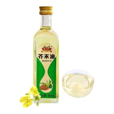 包邮芥末油60ml/瓶寿司食材