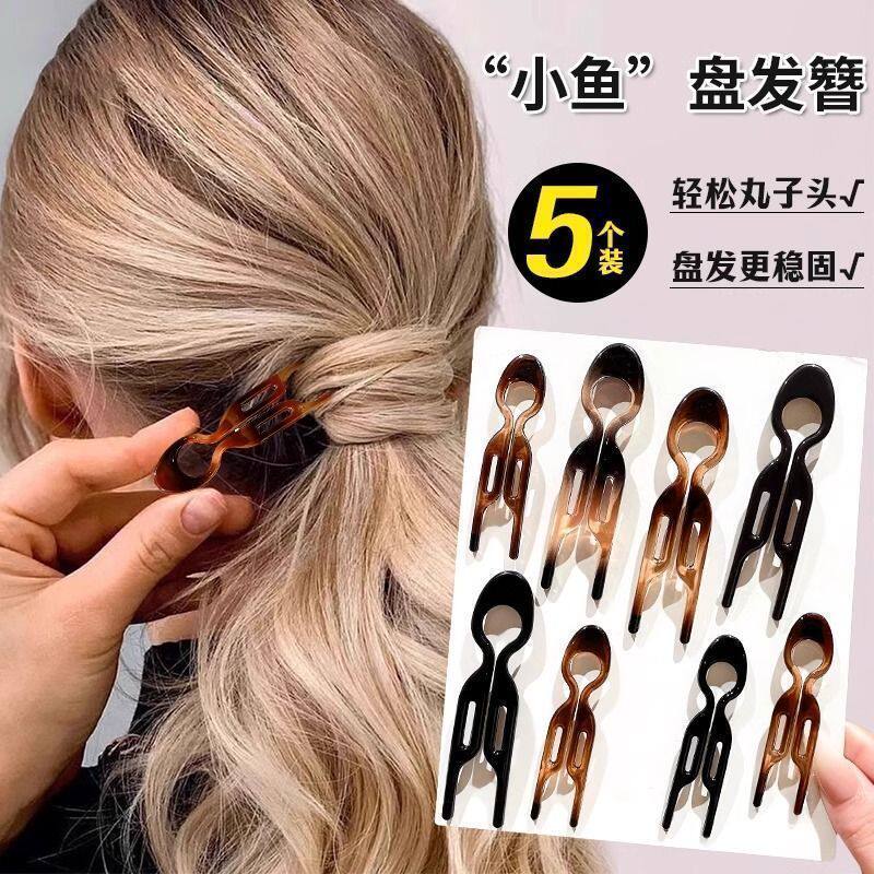 小鱼 u 型发簪插梳盘发簪子头饰日常盘头花压鬓懒人盘发神器饰品