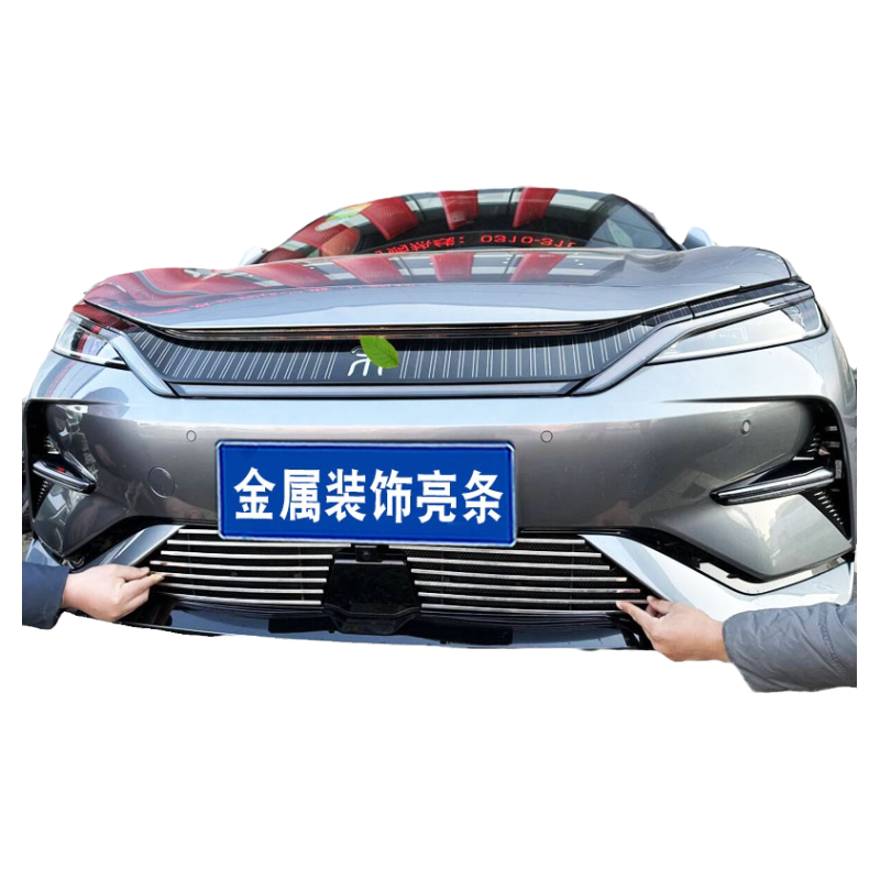 比亚迪宋LEV中网格栅外观改装