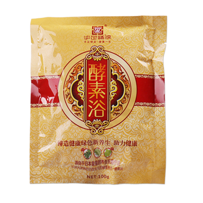 酵素浴旗舰店瑶浴泡澡药包泡脚包泡浴发汗湿寒药浴熏蒸月子洗头