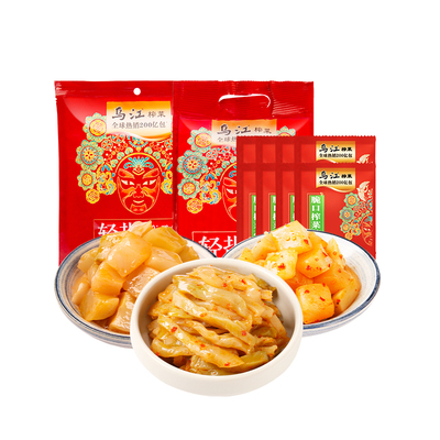 乌江脆口榨菜芯重庆涪陵鲜脆爽口