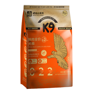 K9狗粮狗舍囤货小袋装30斤实惠装黑金乳鸽官方旗舰店
