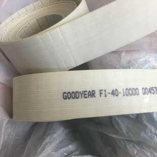 议价固特异GOODYEAR F1- 40-10000 ,Q0457832 钢丝结构