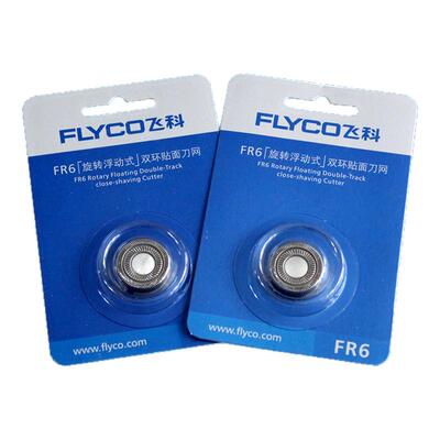 飞科剃须刀刀头FR6刀网配件正品2个装 FS711 FS719 FS871  FS876