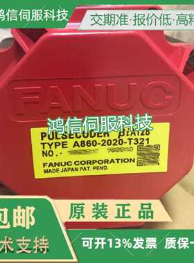 议价A06B-0246-B000 B001 B100 B101 B200 B201发那科伺服电机新