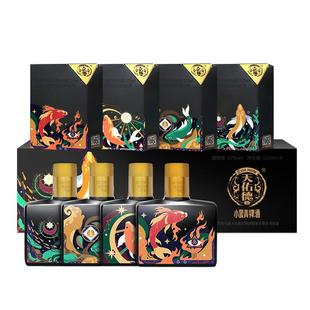 中酒网 天佑德青稞酒42度125ml*4小黑圣蓝之心清香型白酒小酒自饮