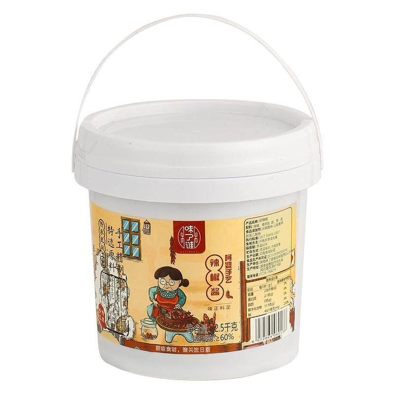 剁辣椒酱湖南特产农家自制超辣