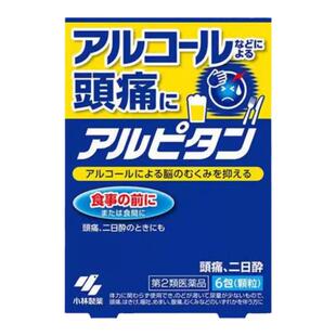 日本直邮小林制药宿醉颗粒6包舒缓酒后头疼肠胃不适解酒醒酒养胃