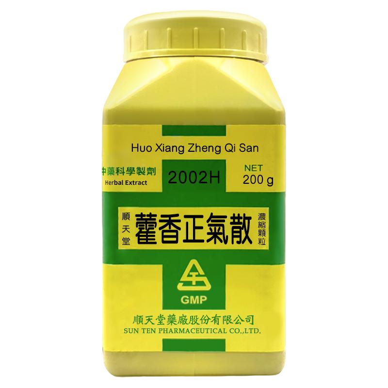 顺天堂藿香正气散浓缩散清热健脾祛湿调理脾胃呕吐感冒汉方中成药