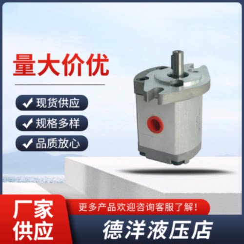 询台湾全懋CML液压油泵DEGB-22-R DEGB/EBG-26/68/10/19/16-L齿轮