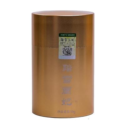 2026蒙顶黄茶踏雪兰妃兰香型茶叶