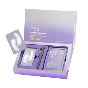 蛇毒冻干眼膜贴抗皱紧致抗衰老去细皱纹淡化黑眼圈眼袋除熬夜神器