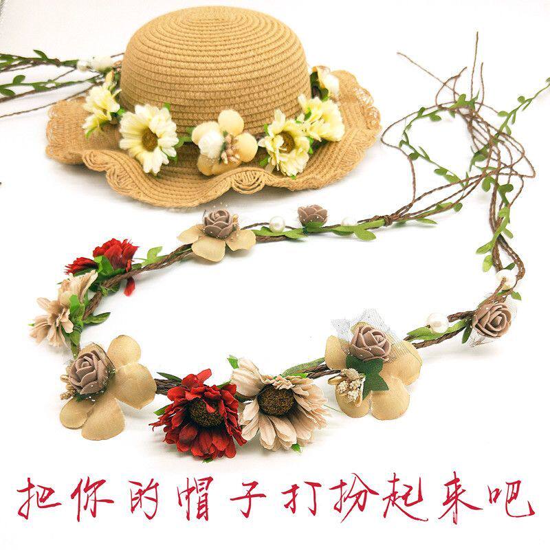 森系手工花环发饰女士遮阳帽装饰头带新款百搭造型搭配饰品