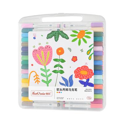 touchcolor软头丙烯马克笔