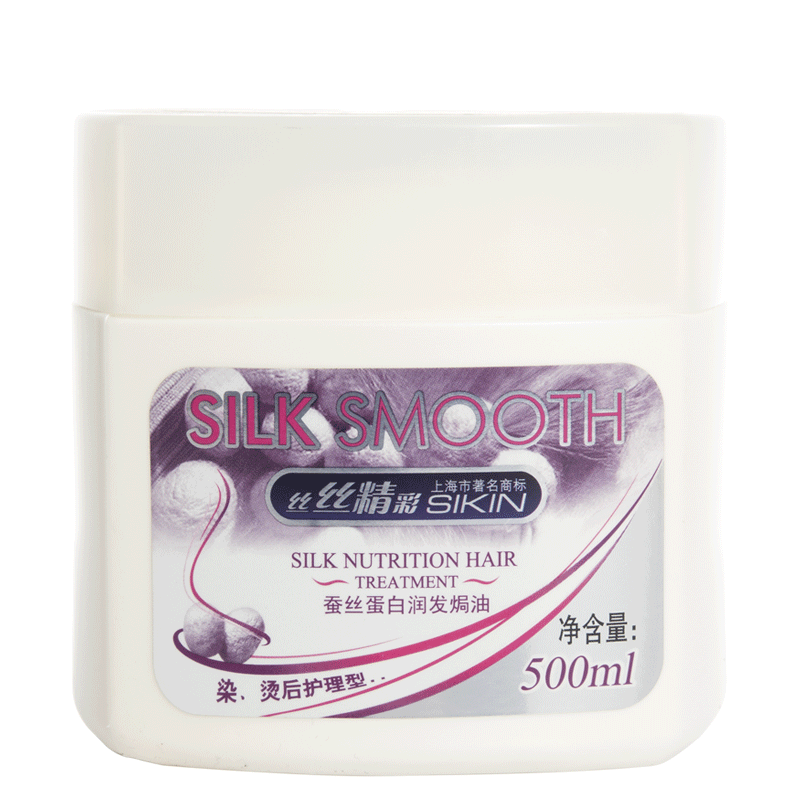 章华蚕丝蛋白润发染烫包邮焗油膏