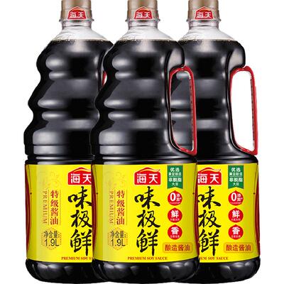 海天味极鲜酱油1.9L×3瓶