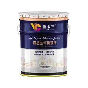 亚卡兰旗舰店拉毛漆艺术漆室内家用墙面漆肌理漆颗粒质感漆硅藻泥拉毛艺术涂料