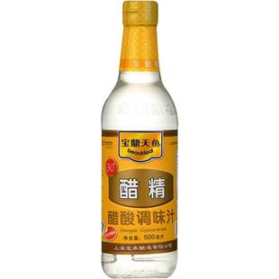 宝鼎食用醋精500ml*2瓶高浓度白醋泡脚去味去污熏蒸可食用腌泡菜
