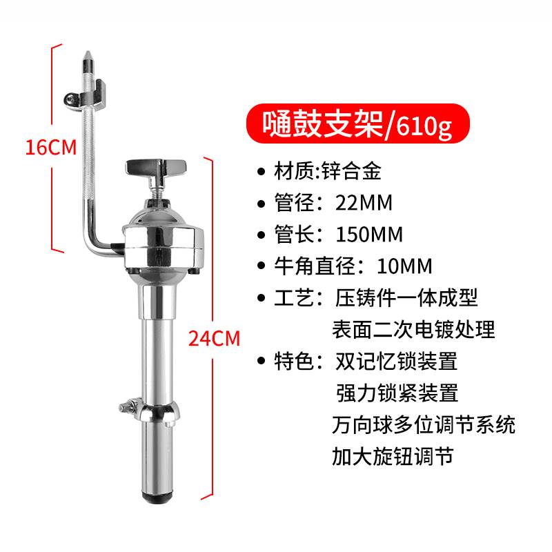架子鼓配件半截支架踩镲架底鼓牛铃夹军鼓架双口夹嗵鼓夹支架吊镲