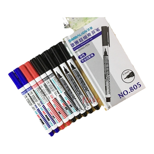 台湾雄狮奇异笔605勾线笔黑色单头油性记号笔儿童美术绘画1.0mm勾边笔 805针管笔尖0.5mm极细描线笔粗细可选