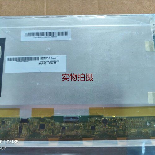 询价-屏幕G104XVN01V.1有