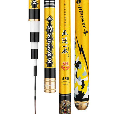 光威无法一本超轻超硬大物台钓竿