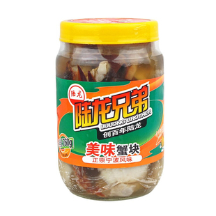 宁波陆龙兄弟美味蟹块760g醉蟹开盖即食梭子蟹蟹股海鲜水产大礼盒