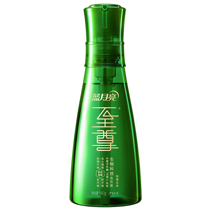 蓝月亮至尊除菌去味洗衣液瓶装浓缩洗衣精华家用去渍留香除螨正品