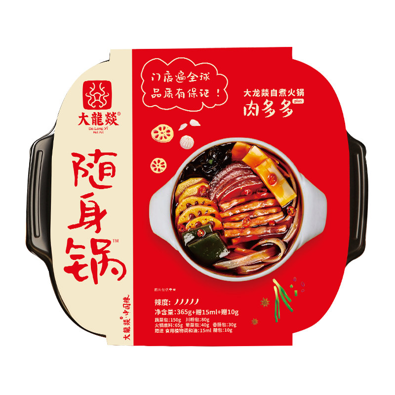大龙燚自热小火锅2盒麻辣烫大份量学生宿舍懒人免煮自热方便速食
