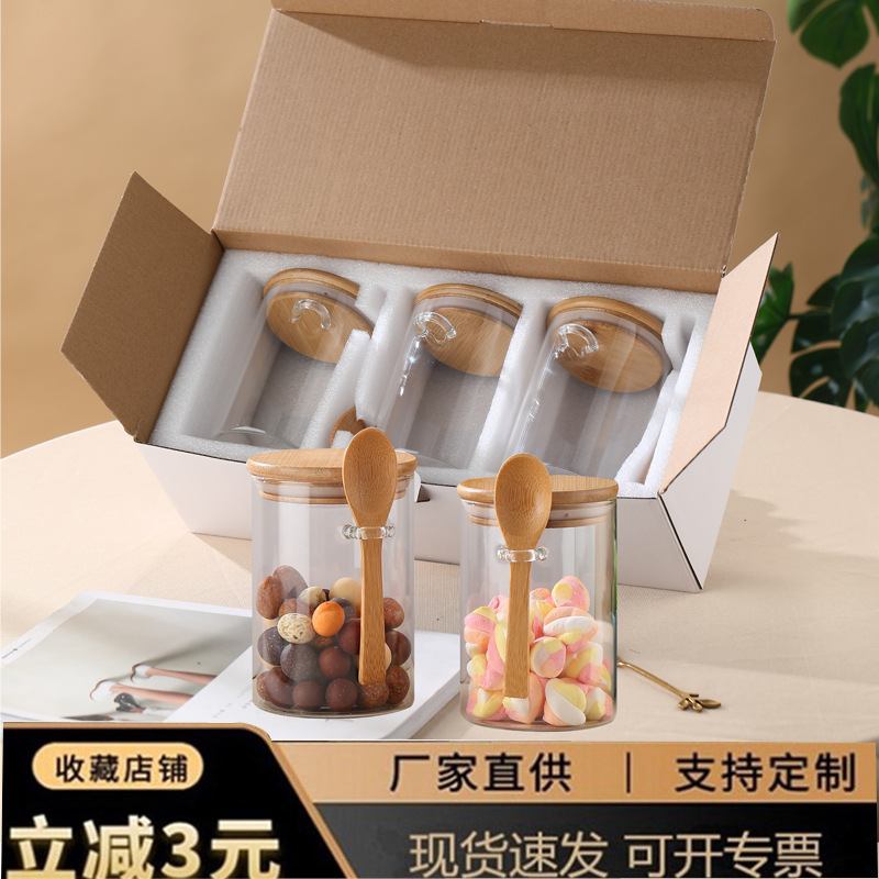 批发圆形玻璃密封罐家用储存罐厨房物食品带储罐勺调料瓶木套装