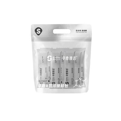 辛鹿臻选瑰夏日晒咖啡豆