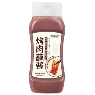 韩式烤肉蘸酱韩国专用烤肉酱五花肉包生菜酱料商用烧烤蘸料调味料