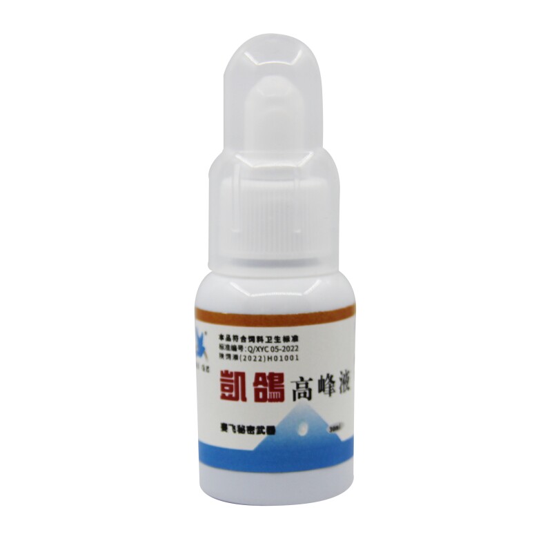 凯鸽鸽药高峰液30ml赛信鸽子飞提速状态高峰延续进口分装耐翔耐飞