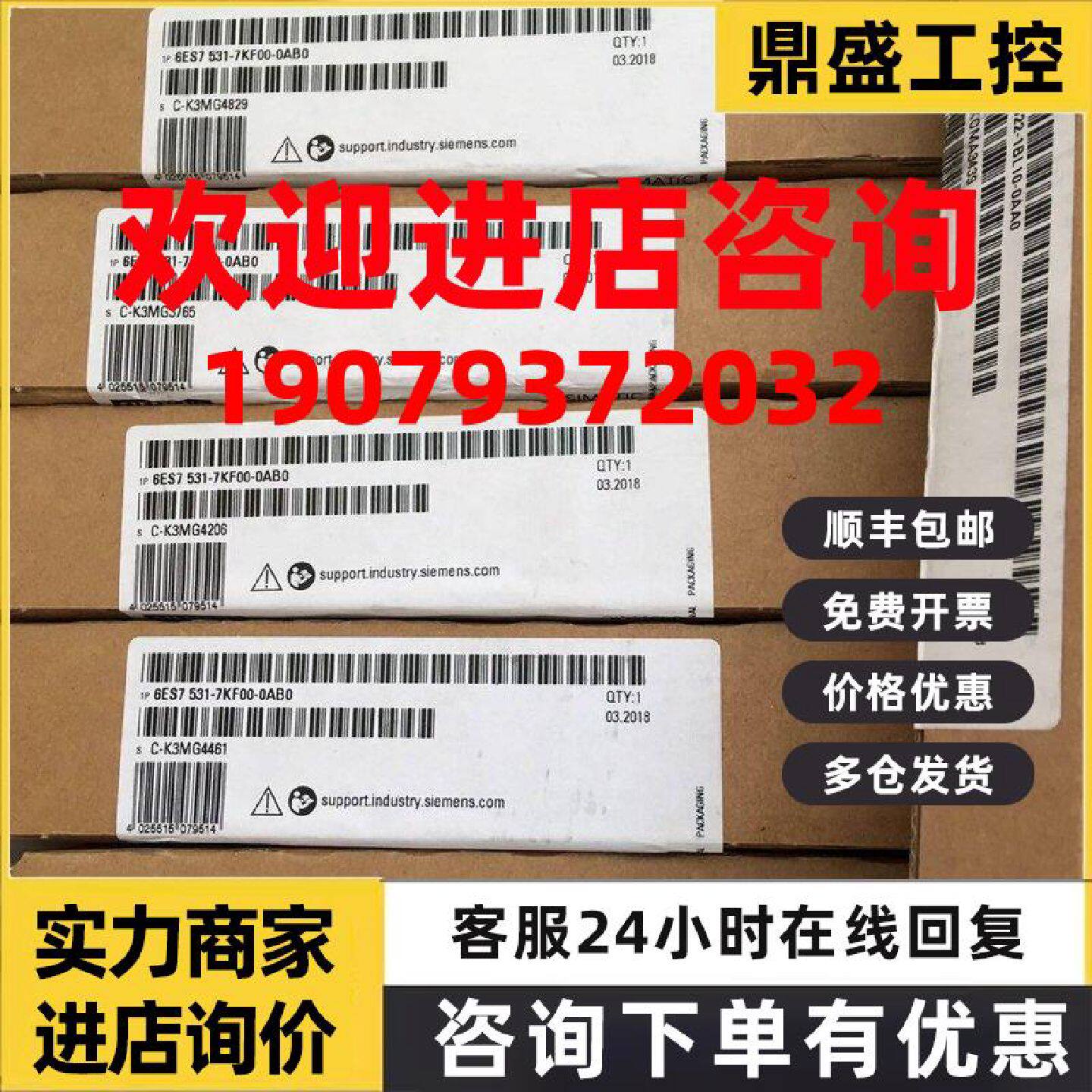 议价特价保内 西门子全新原装S7-1500 6ES7531 6ES7 531-7KF00-0A