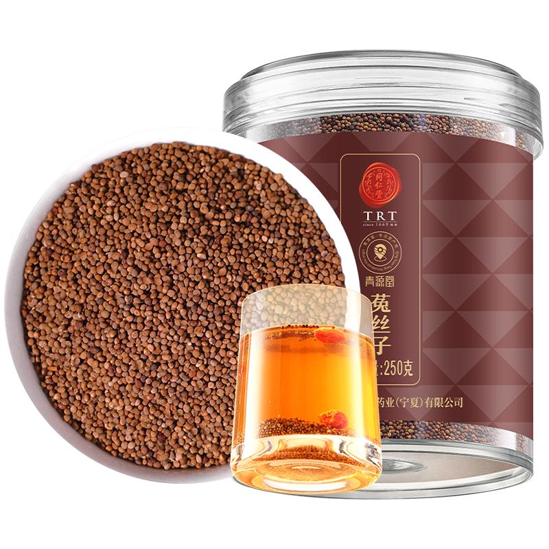 北京同仁堂菟丝子正品泡茶