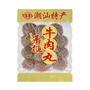 海霸王火锅丸子虾滑牛肉丸冷冻丸子小包装套餐关东煮半成品组合装