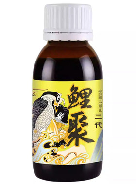 穿透王鲤鱼黑坑聚鲤小药