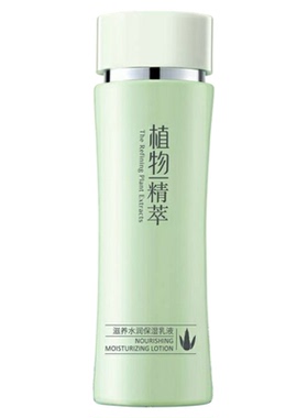 真丽斯套装植物精萃清爽