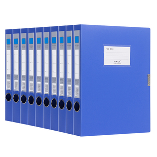 50个装档案盒文件资料盒大容量全规格国家标准35mm55mm侧标签人员人事办公用品立式整理盒大全发票
