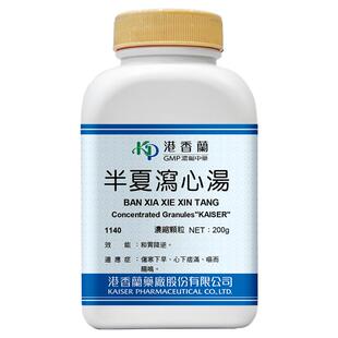 港香兰半夏泻心汤浓缩颗粒伤寒下早心下痞满官方旗舰店中成药非丸