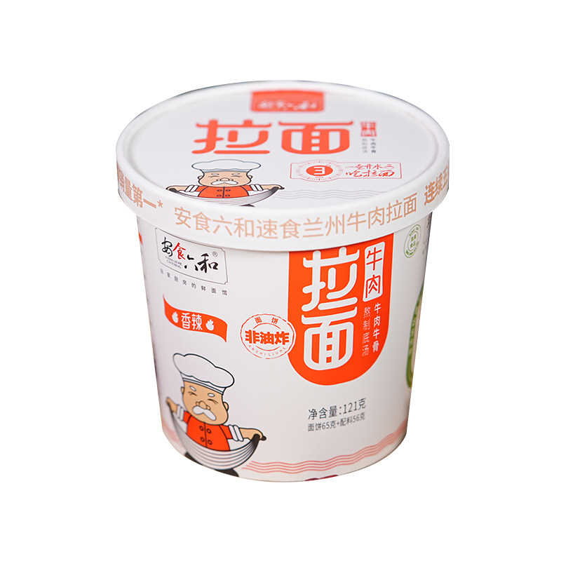 清真食品回族食品兰州牛肉拉面