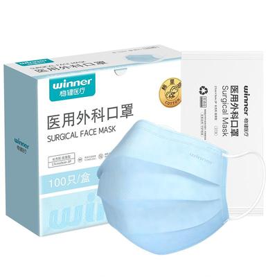 稳健棉里层医用外科口罩一次性医疗蓝色口罩三层防护独立装成人
