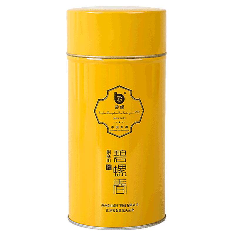 碧螺春明前特级一等绿茶50g