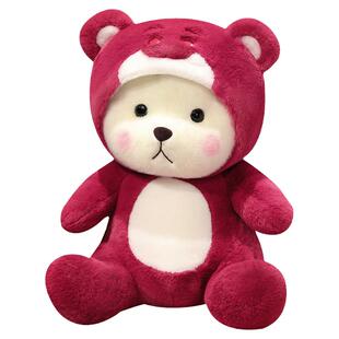 帽子可脱草莓熊公仔生日礼物女生送女朋友闺蜜毛绒玩具布娃娃玩偶