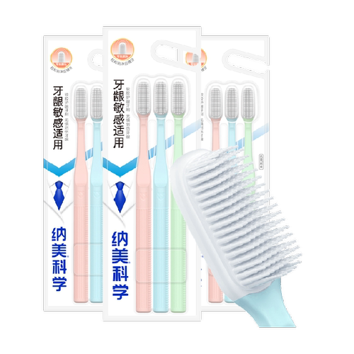 纳美纳米抗菌软毛牙刷成人清洁家用家庭组合装牙缝刷情侣专用
