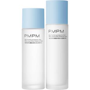 PMPM海茴香水乳套油皮补水护肤保湿控油100ml+100g