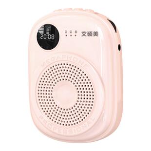 艾硕美K18小蜜蜂扩音器教师专用上讲课无线麦克风导游喇叭扬声器