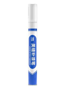 瓷砖美缝缝隙专用白色修色笔